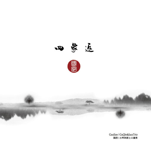 美国黑人妓女操逼
